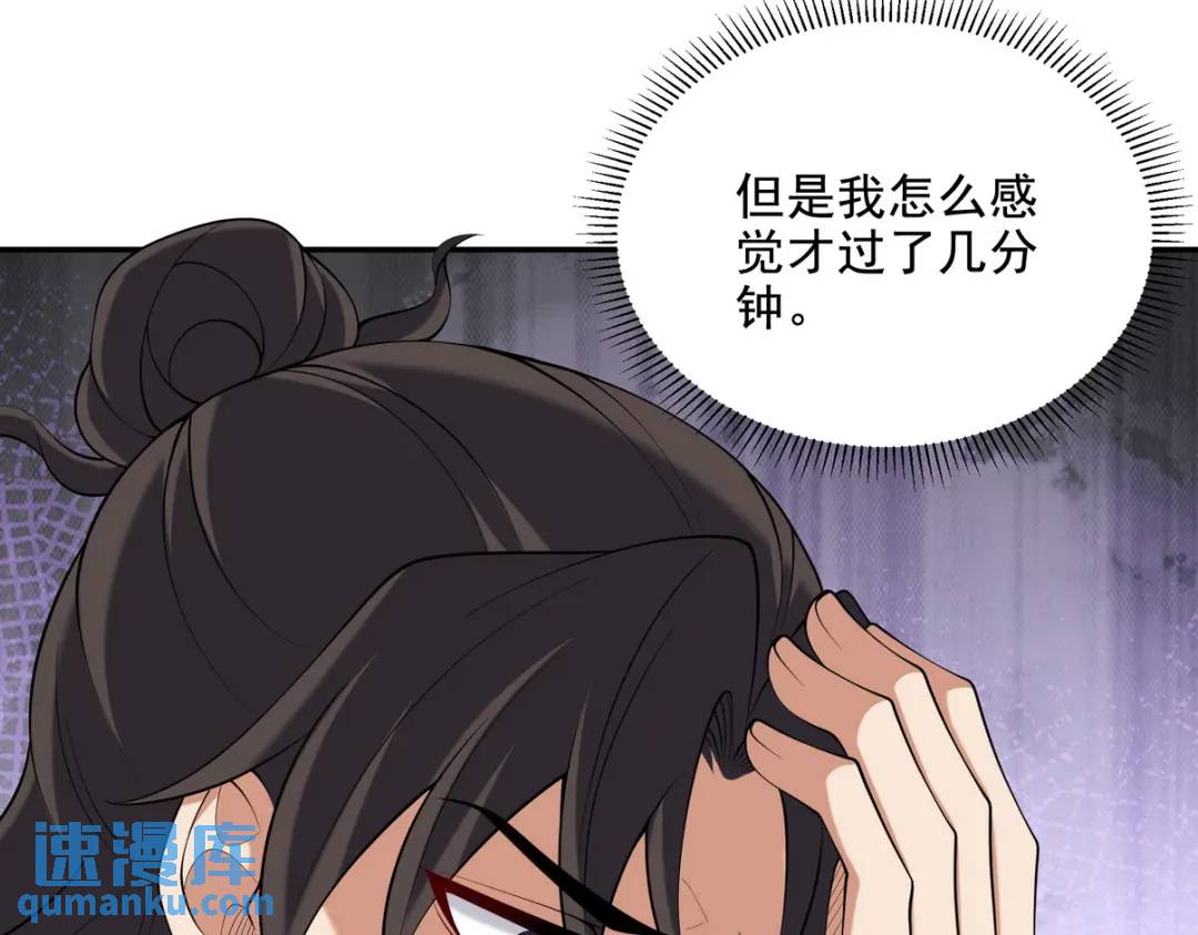 237 自我修炼92
