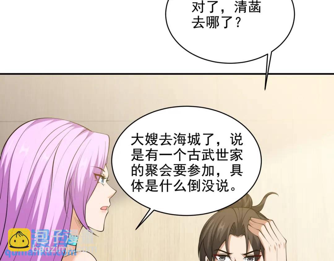 237 自我修炼94
