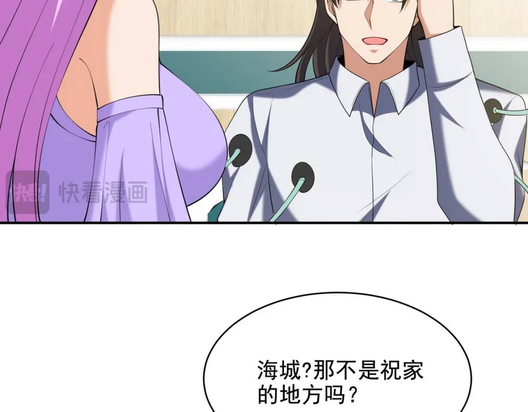 237 自我修炼95