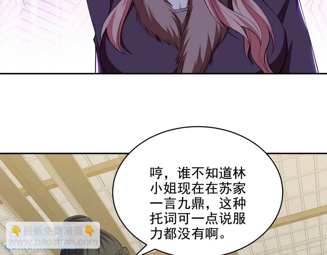 238 沙漠之下的墓葬10