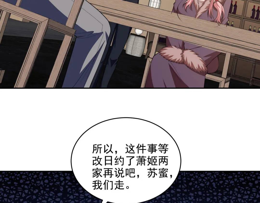 238 沙漠之下的墓葬12
