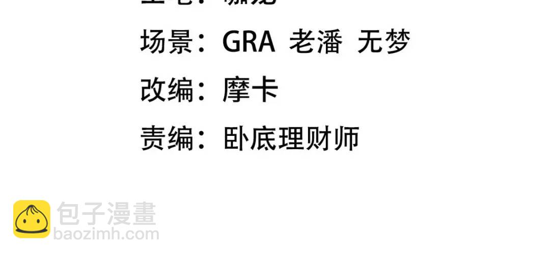 238 沙漠之下的墓葬3