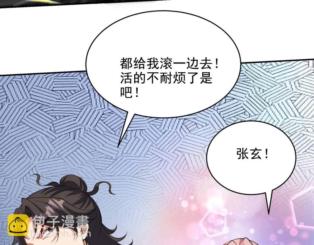 238 沙漠之下的墓葬31