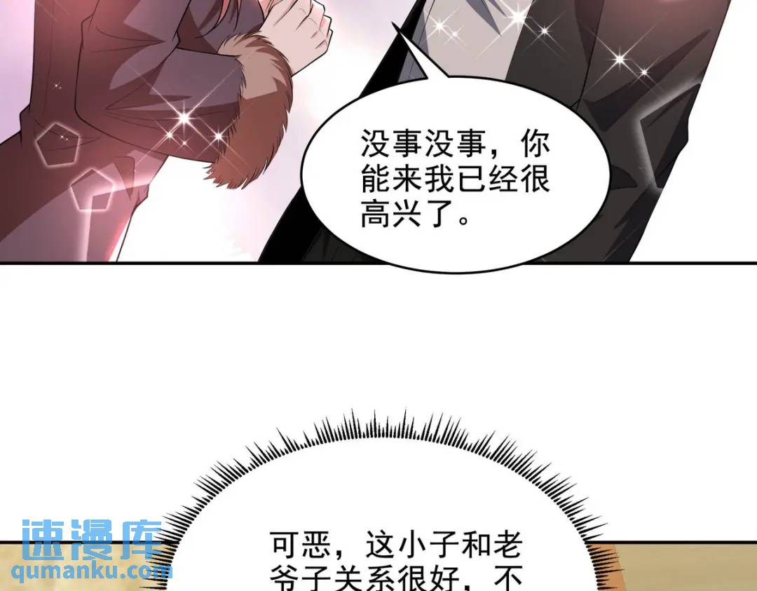 238 沙漠之下的墓葬35