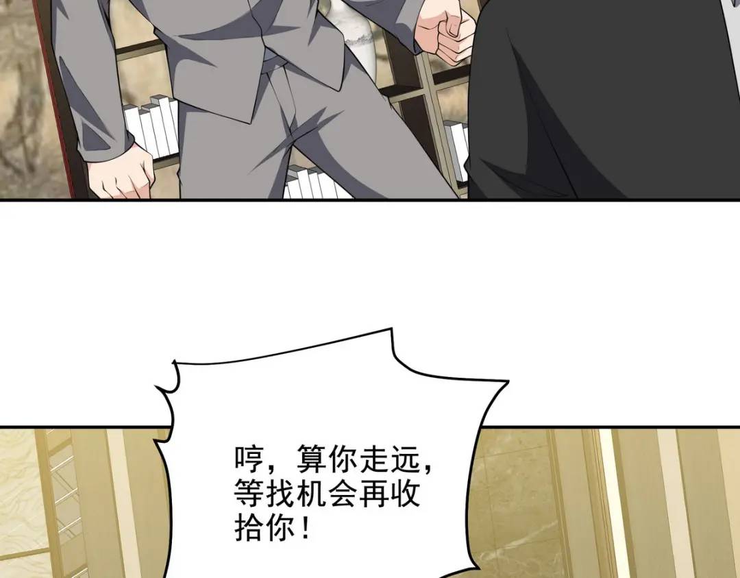 238 沙漠之下的墓葬37