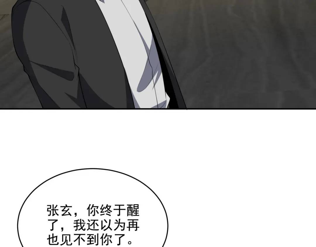 238 沙漠之下的墓葬39