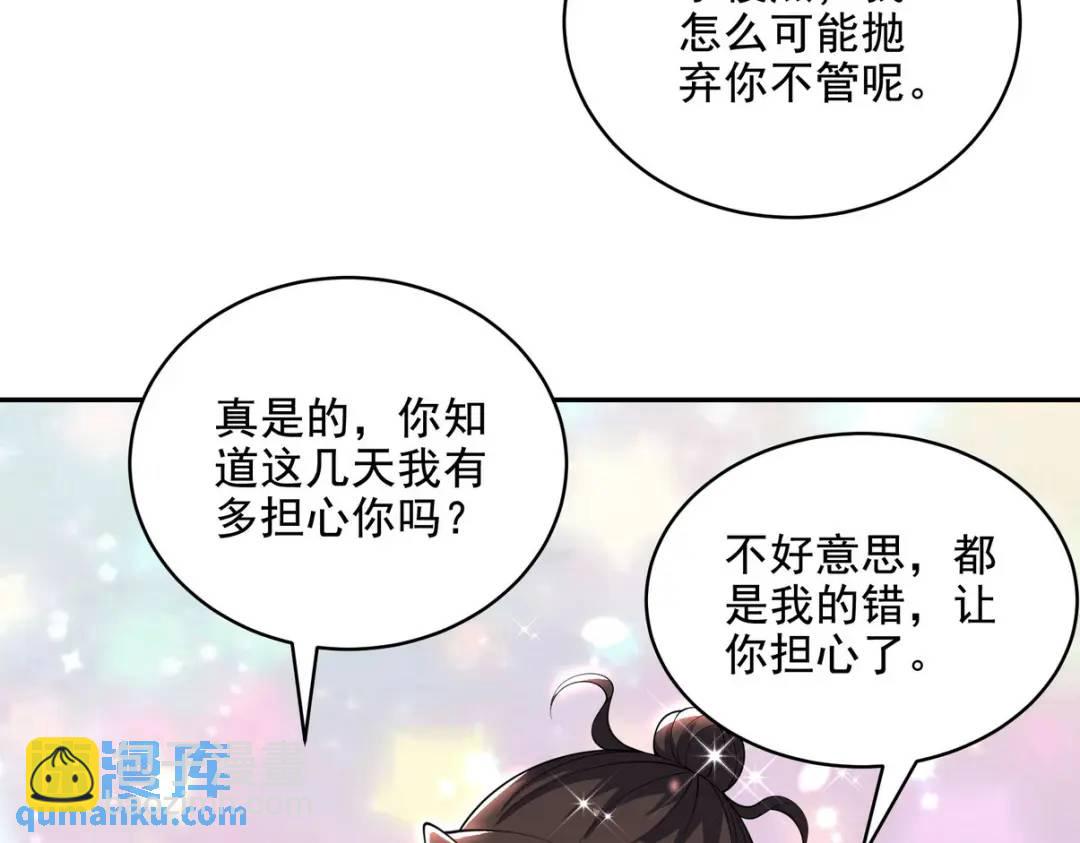 238 沙漠之下的墓葬42