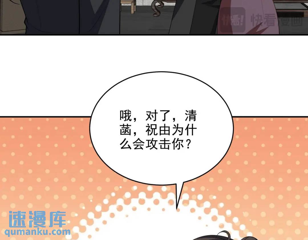 238 沙漠之下的墓葬46