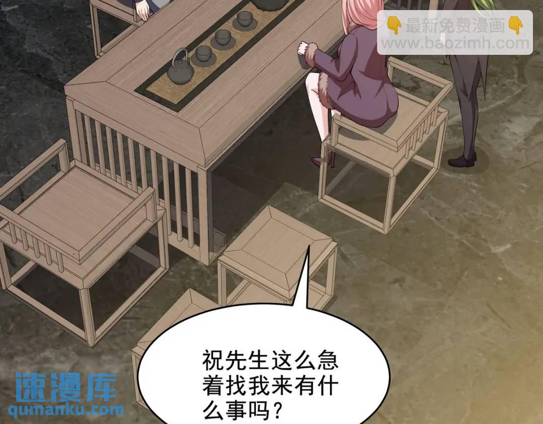 238 沙漠之下的墓葬5