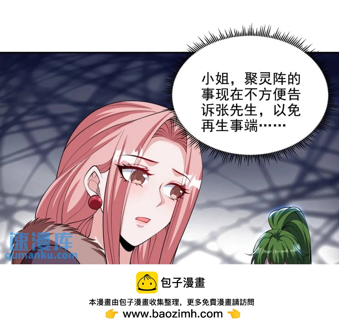 238 沙漠之下的墓葬53
