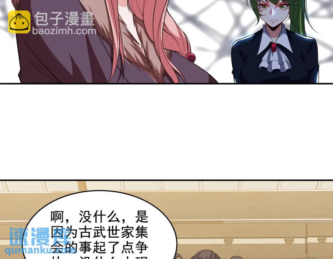 238 沙漠之下的墓葬54