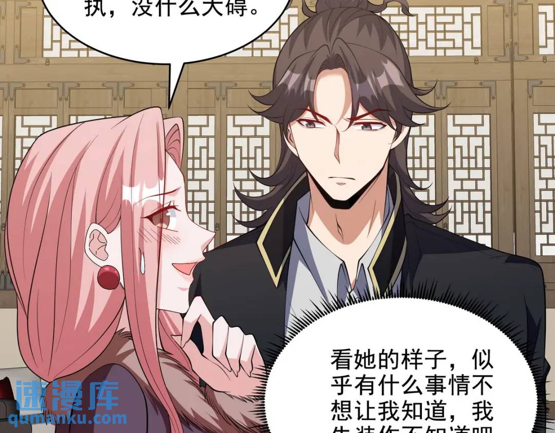 238 沙漠之下的墓葬55