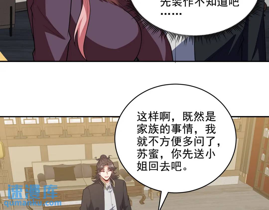 238 沙漠之下的墓葬56