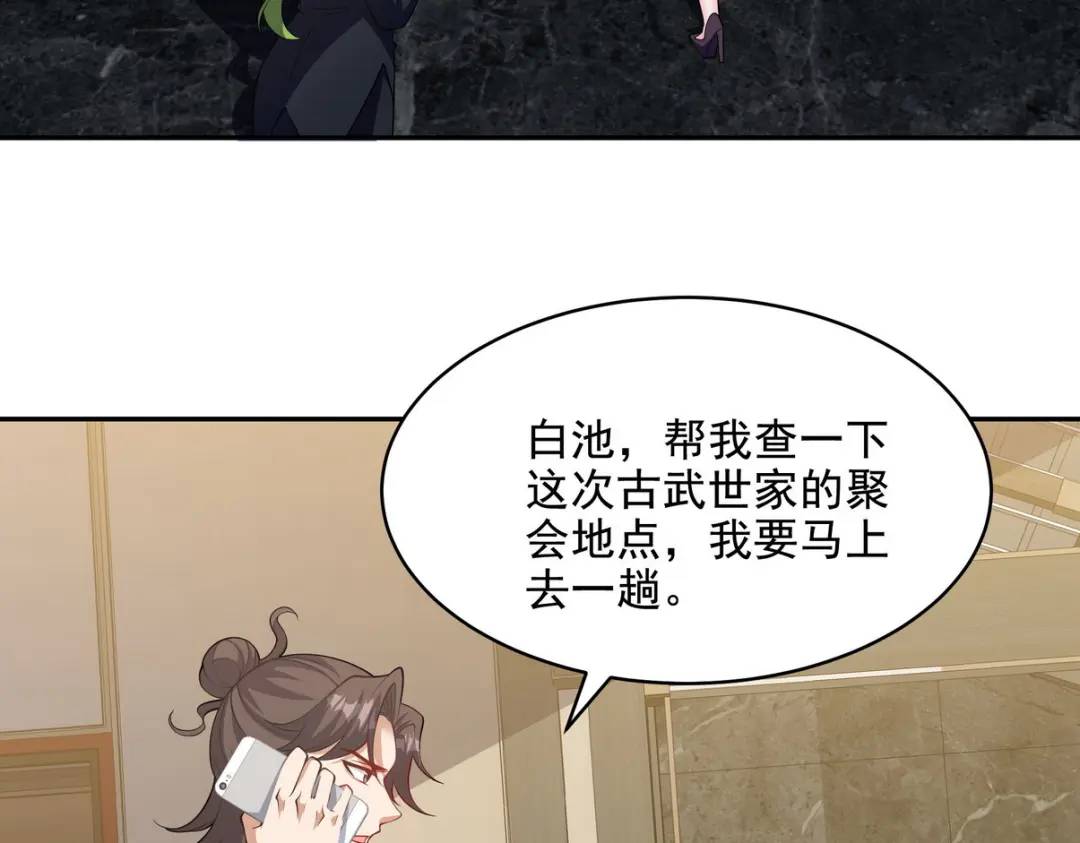 238 沙漠之下的墓葬58