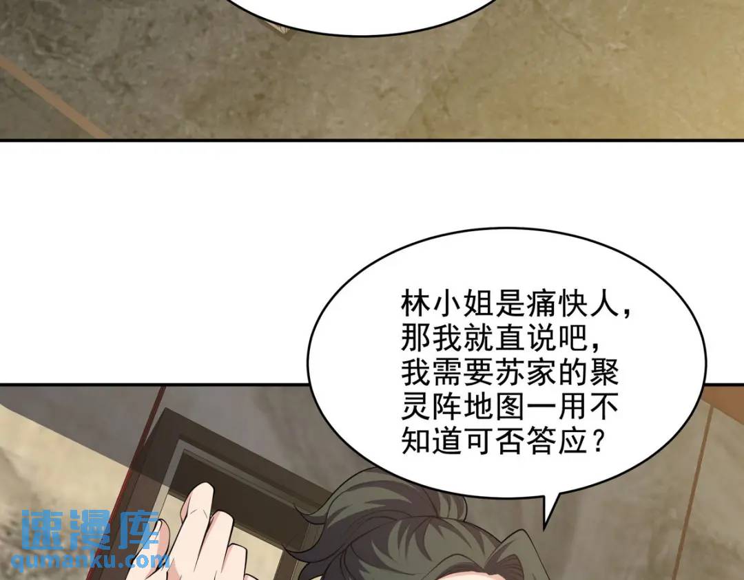 238 沙漠之下的墓葬6