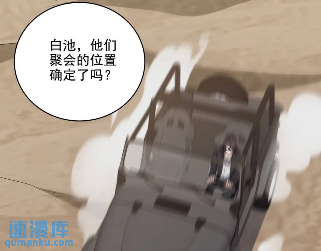 238 沙漠之下的墓葬62