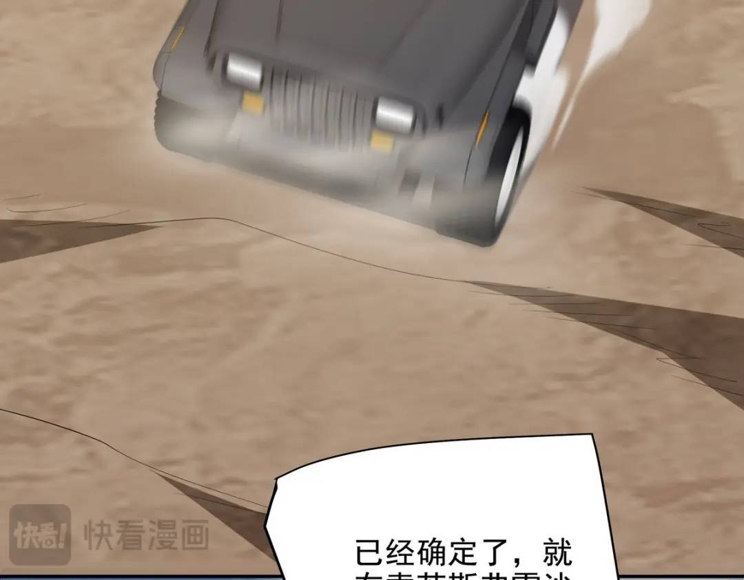 238 沙漠之下的墓葬63