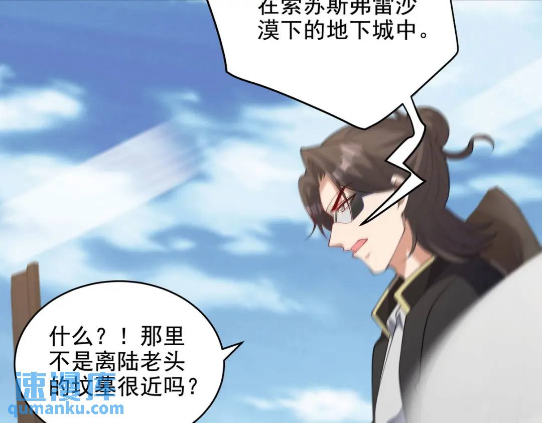 238 沙漠之下的墓葬64