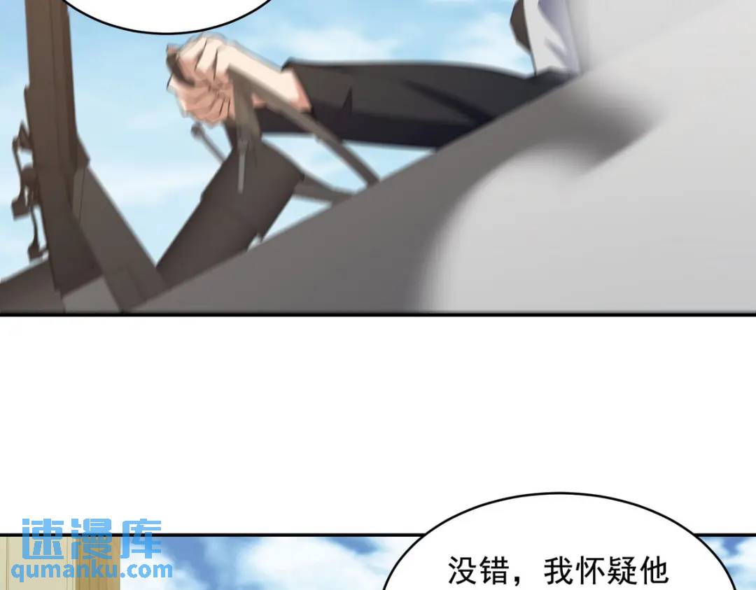 238 沙漠之下的墓葬65