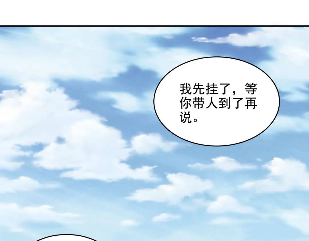 238 沙漠之下的墓葬68