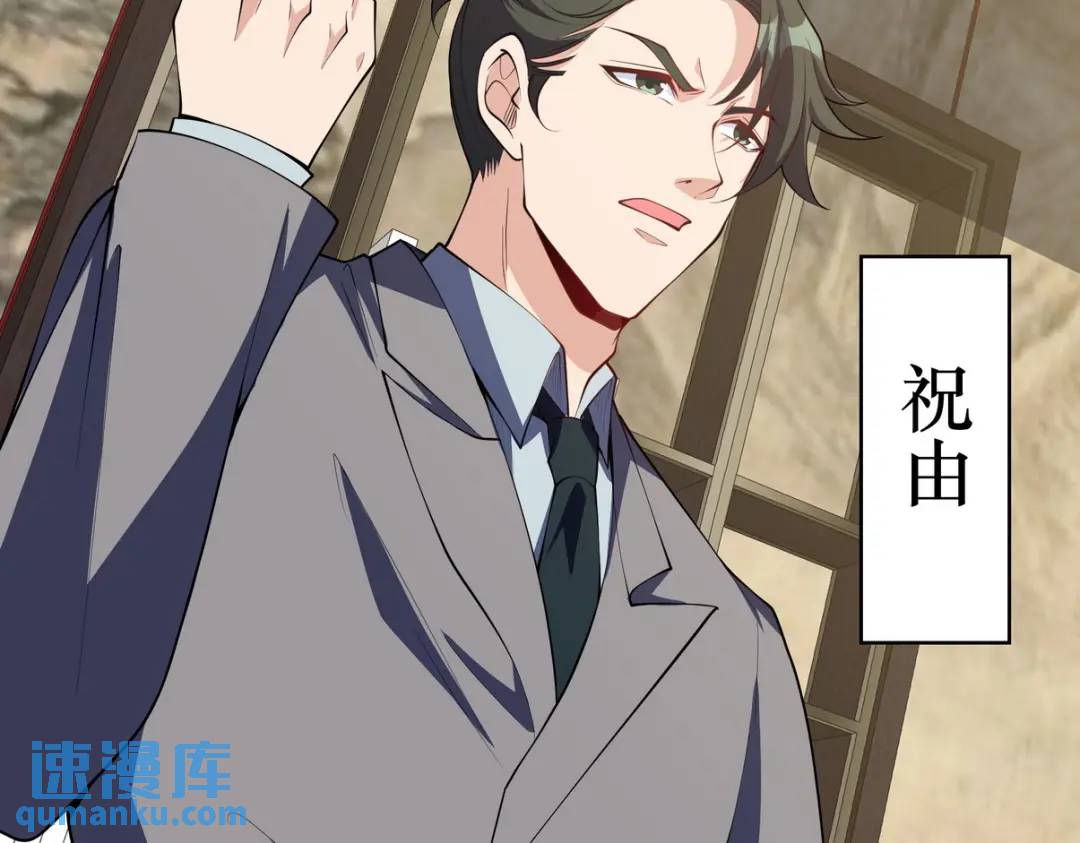 238 沙漠之下的墓葬7