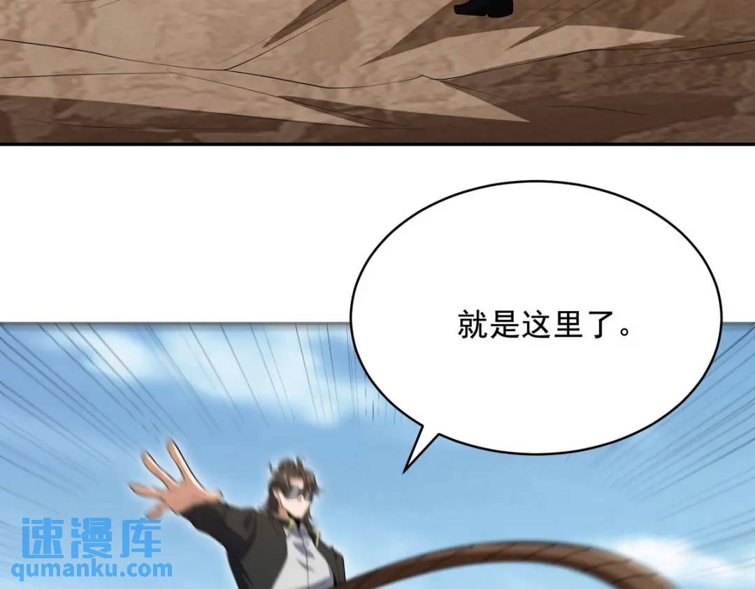 238 沙漠之下的墓葬70