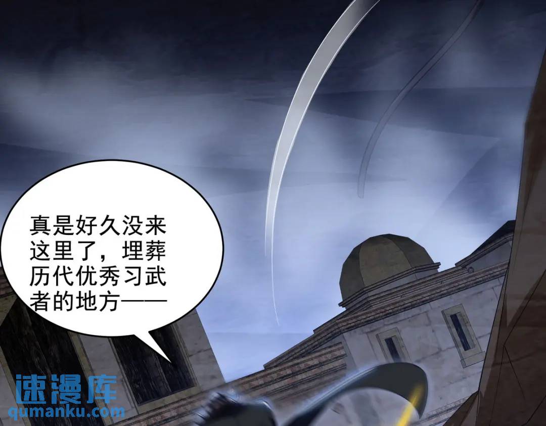 238 沙漠之下的墓葬75