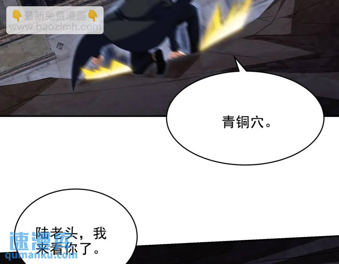 238 沙漠之下的墓葬76