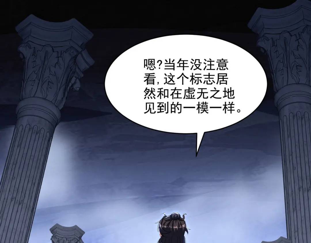 238 沙漠之下的墓葬79