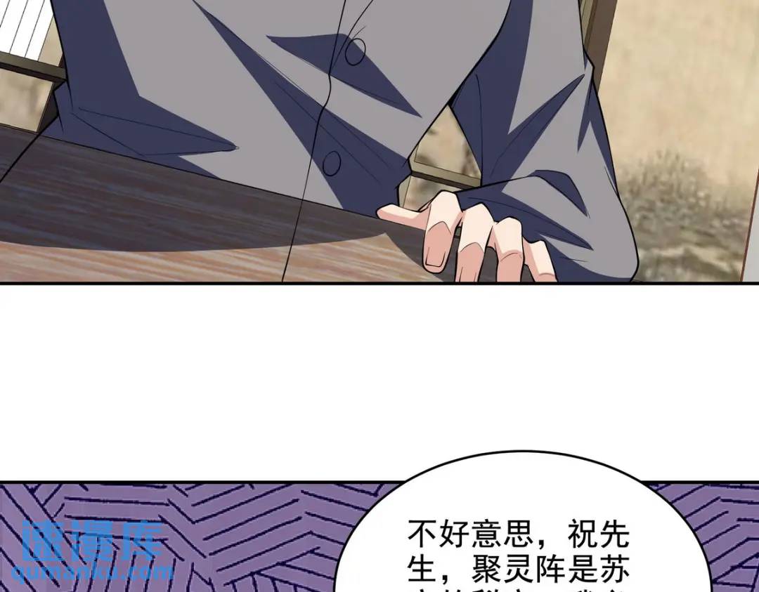 238 沙漠之下的墓葬8