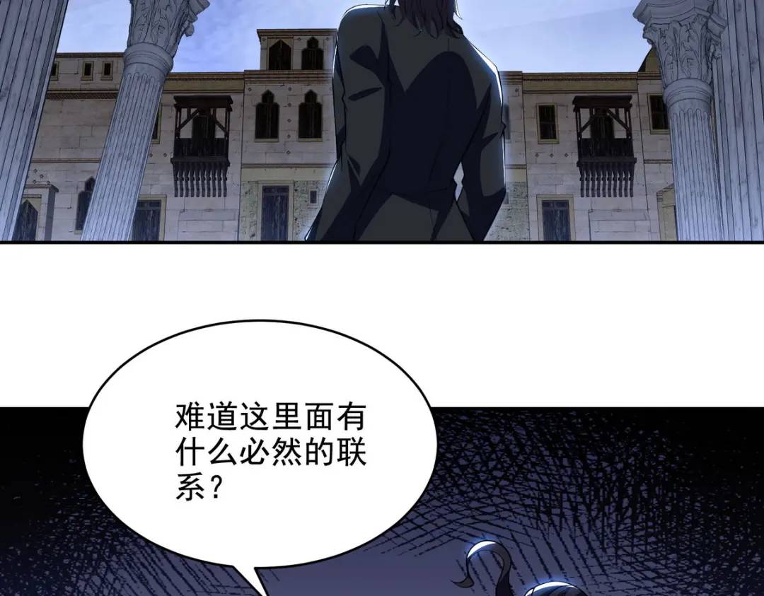 238 沙漠之下的墓葬80