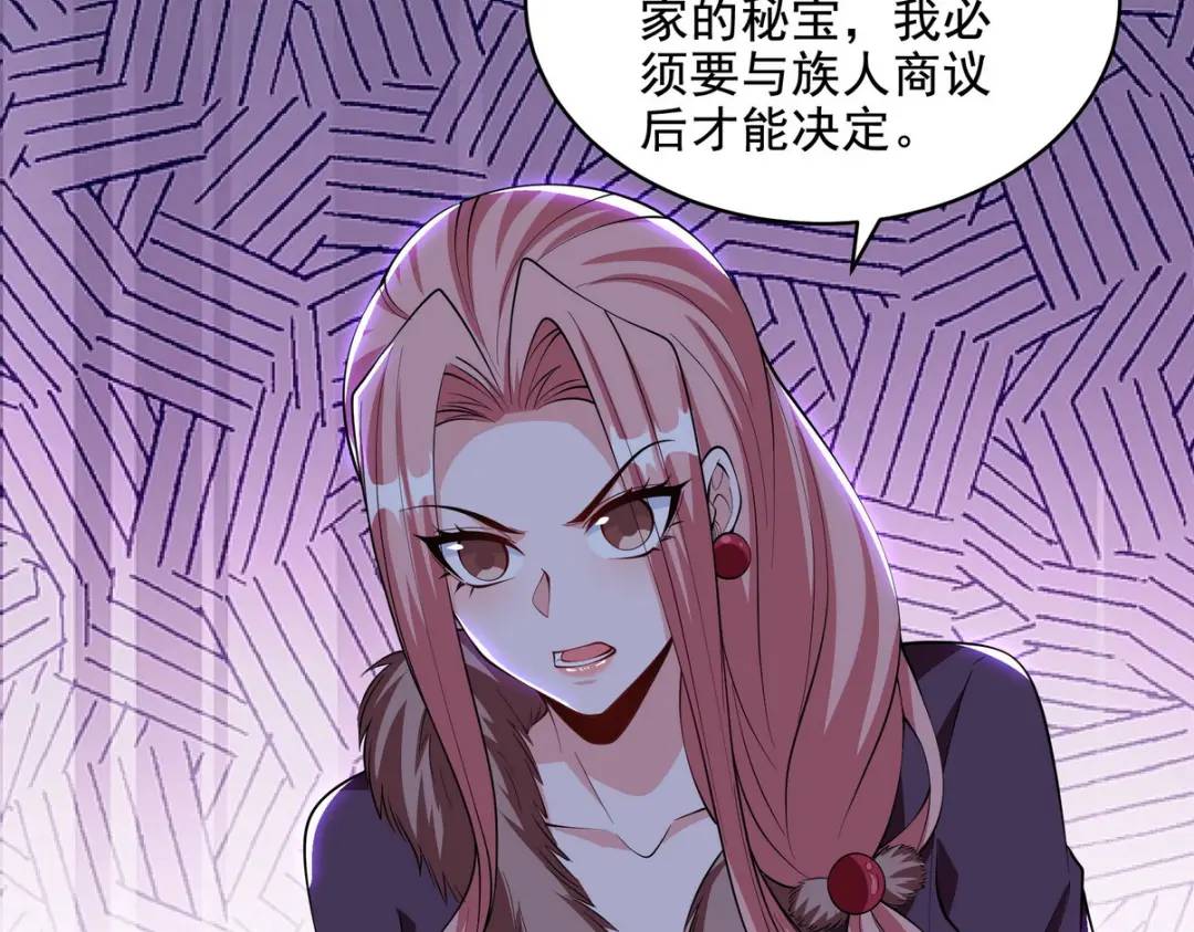 238 沙漠之下的墓葬9