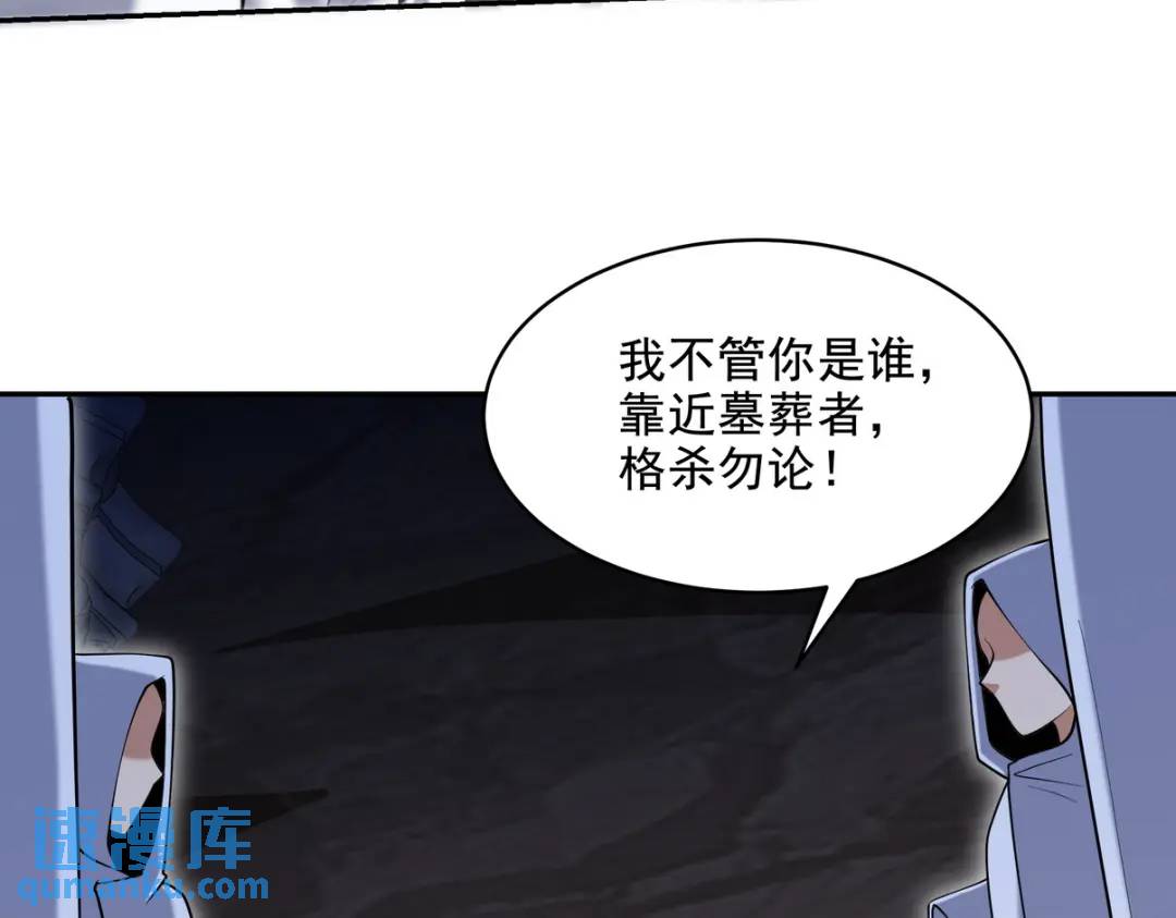 239 神隐会14
