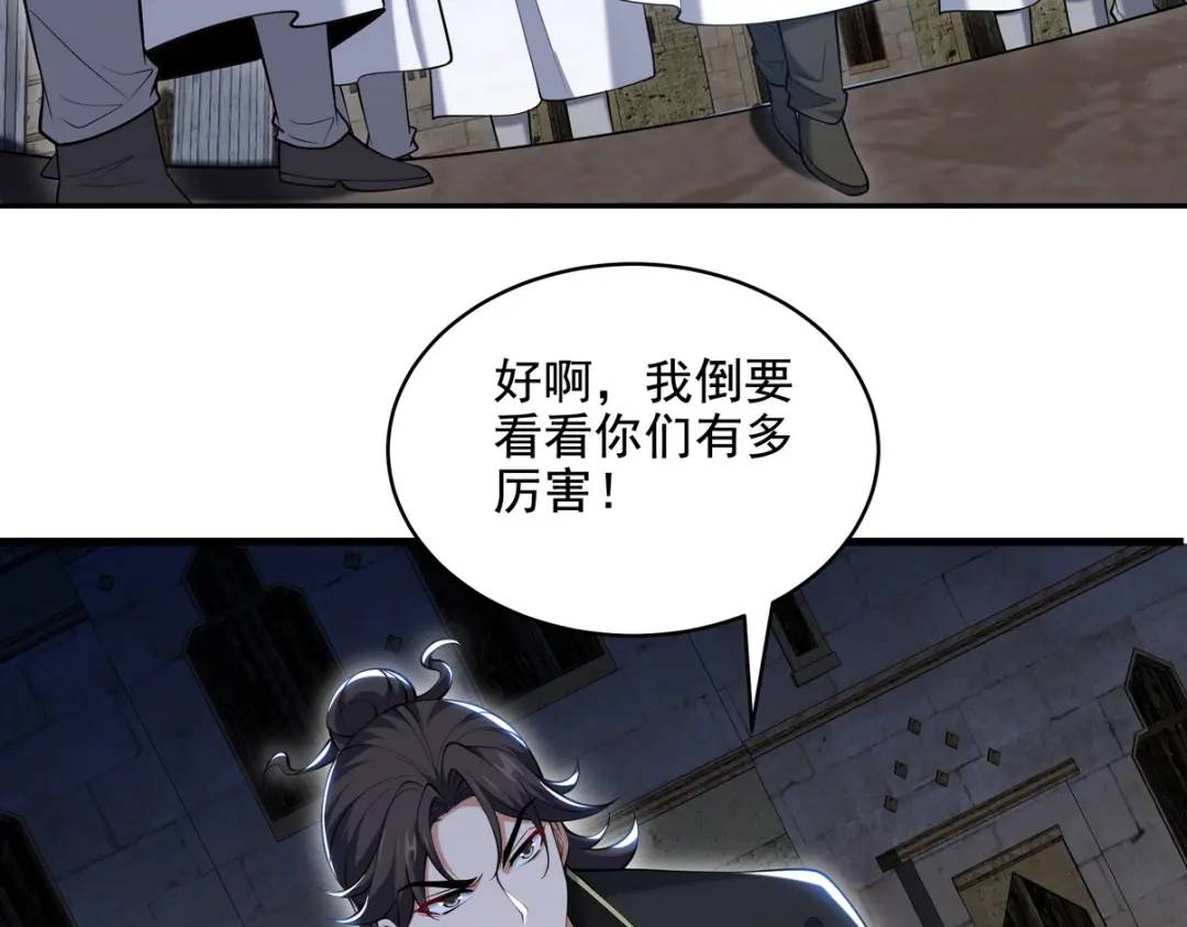 239 神隐会16