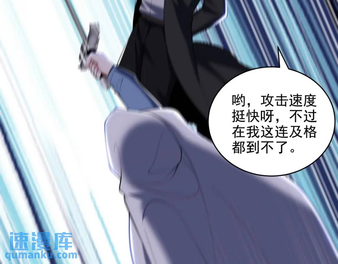 239 神隐会22
