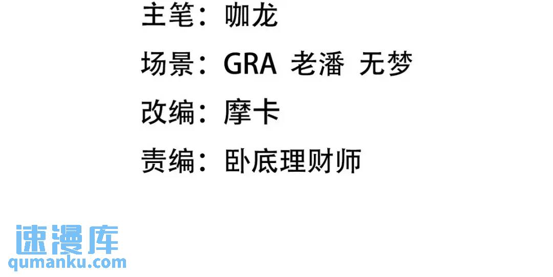 239 神隐会3