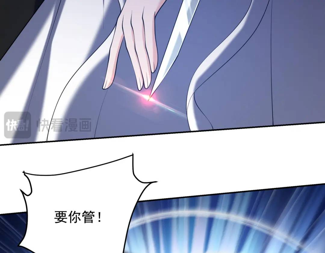 239 神隐会35