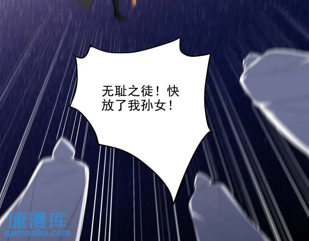 239 神隐会42