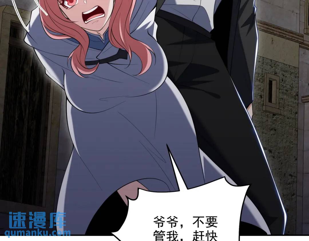239 神隐会45