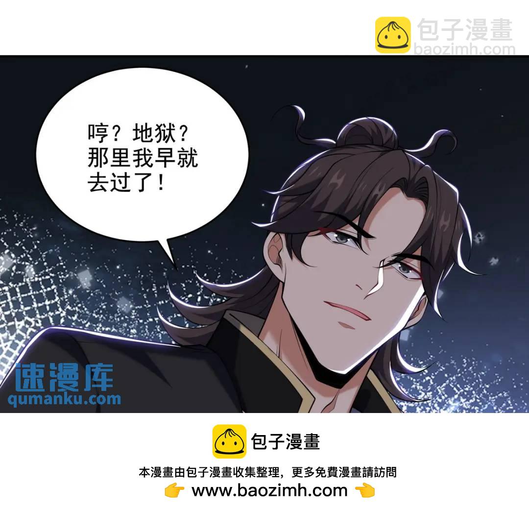239 神隐会49