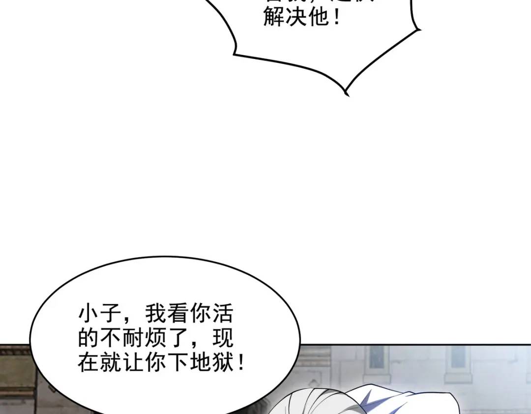 239 神隐会50