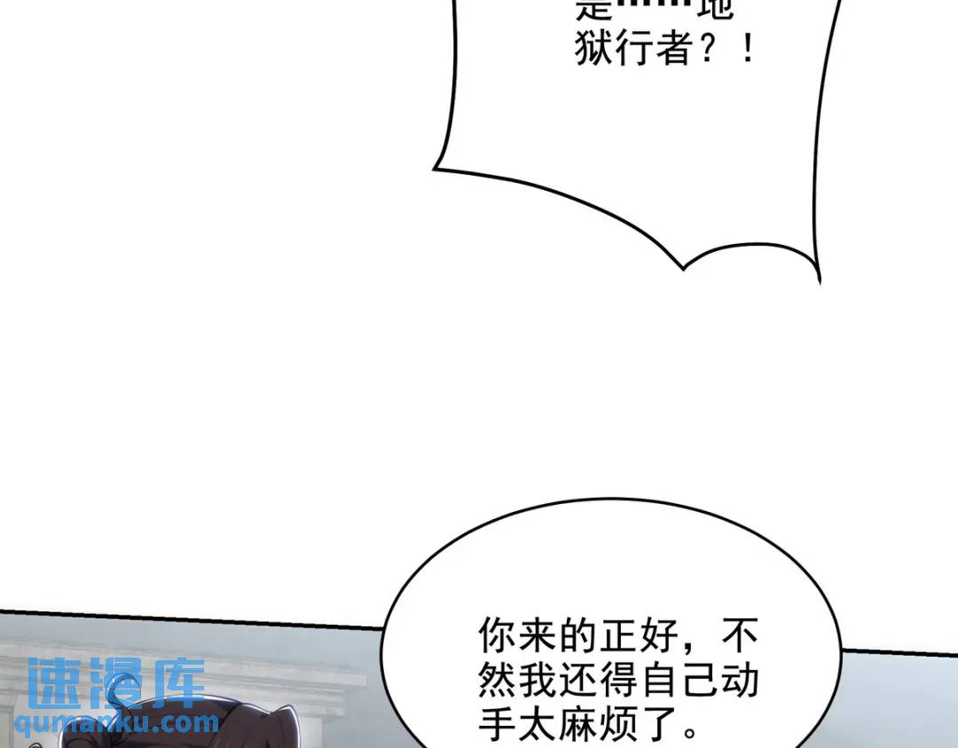 239 神隐会59