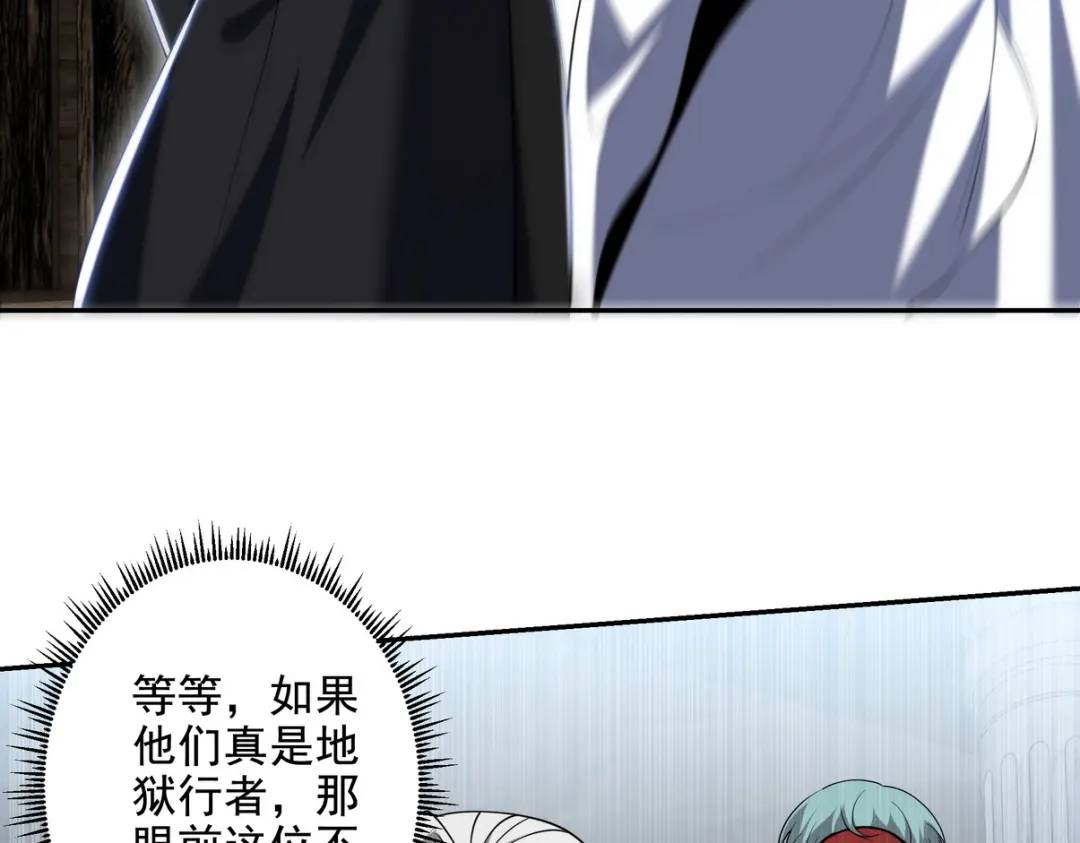 239 神隐会61