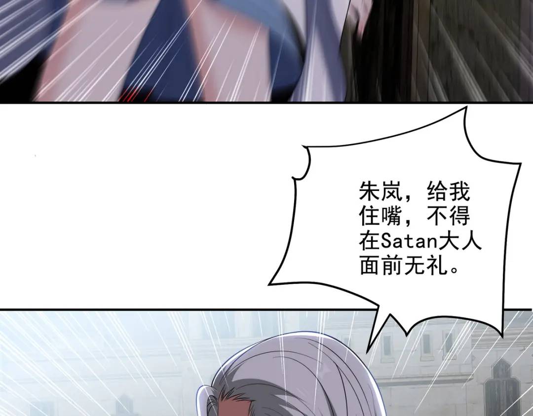 239 神隐会65
