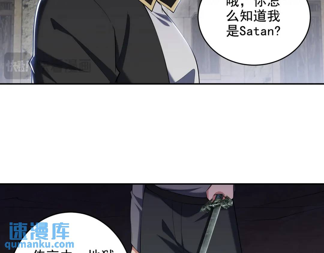 239 神隐会69