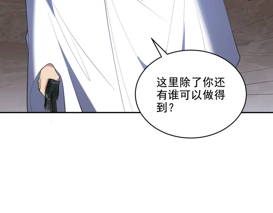 239 神隐会71