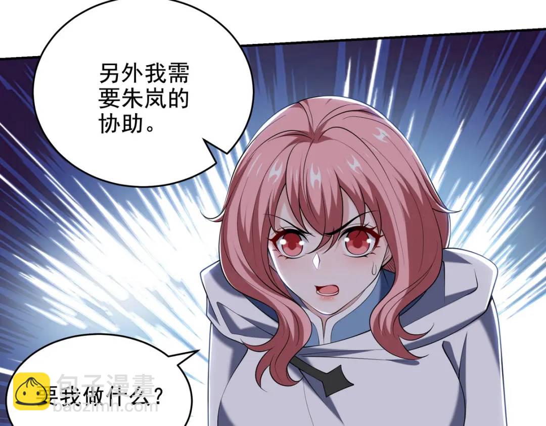 239 神隐会77