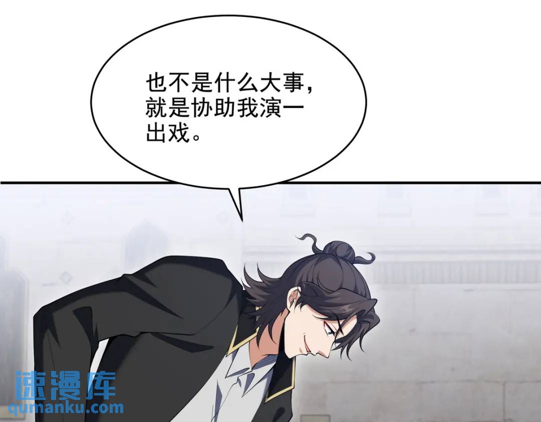 239 神隐会79