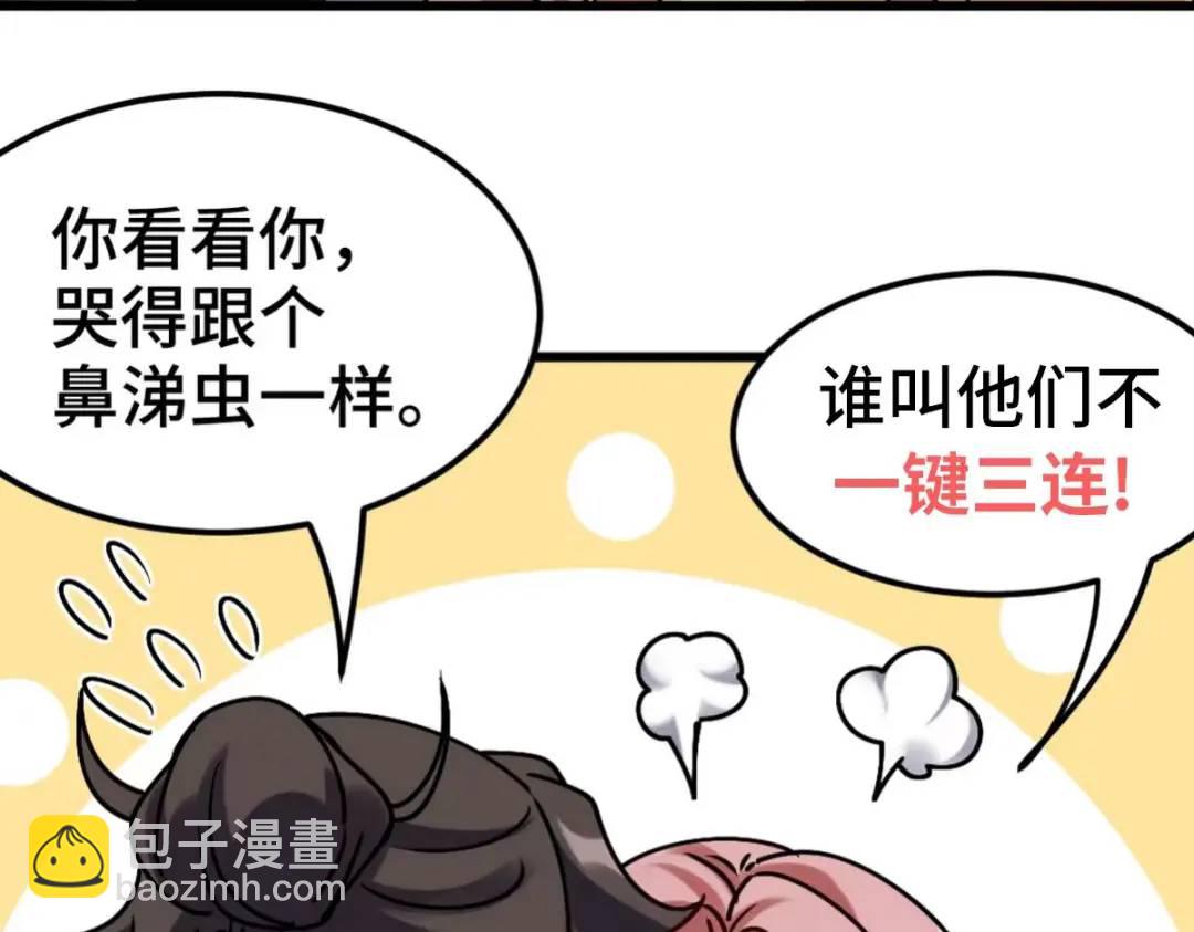 239 神隐会83