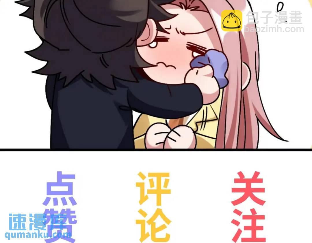 239 神隐会84